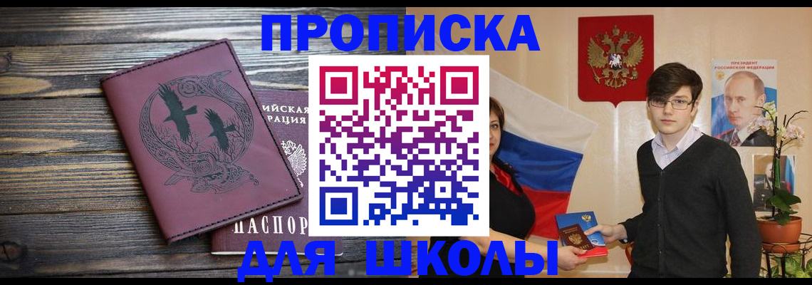 временная регистрация поиск в Гагарине